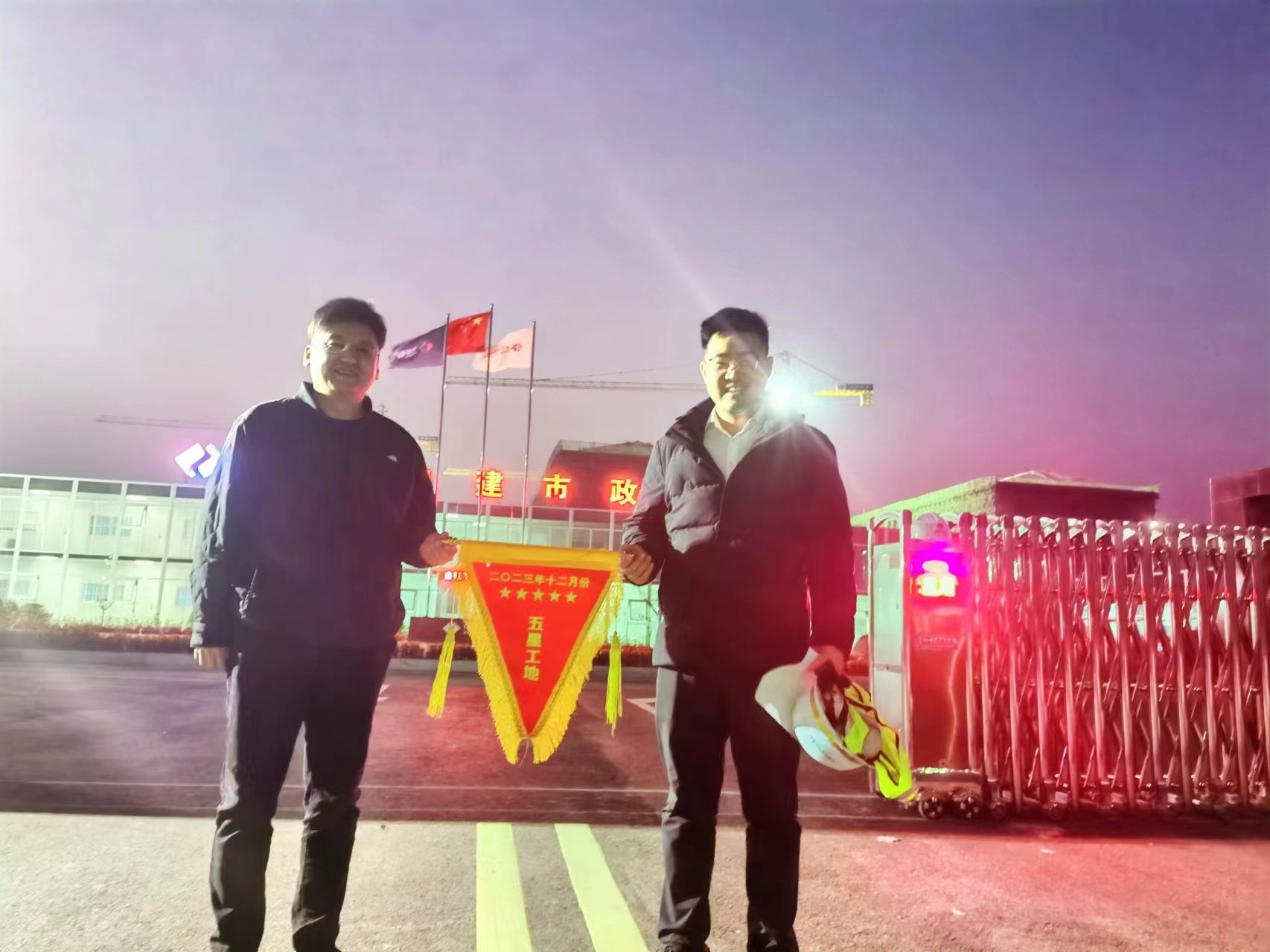微信图片_20231218113058.jpg